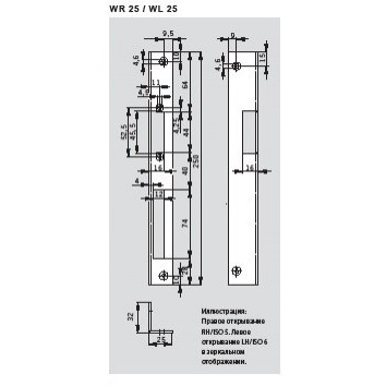 Dorma WL25