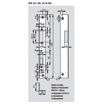 Dorma WR25