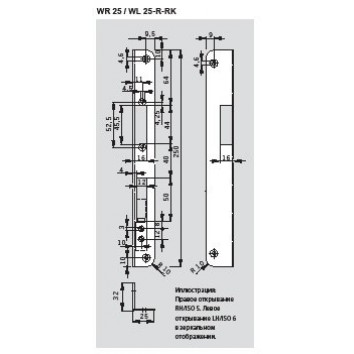 Dorma WR25-R