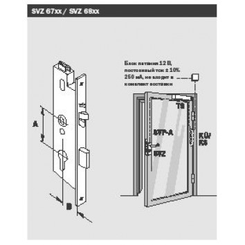 Dorma SVZ 6839