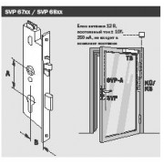 Dorma SVP 6739 A