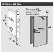 Dorma SVP 6251 R